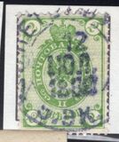 [Coat of Arms - Without 2 Thunderbolts Below Eagle in Oval, 类型 D2]