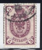 [Coat of Arms - Thunderbolts Across Post Horns. Horizontally Laid Paper, 類型 I3]