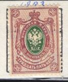 [Coat of Arms - Thunderbolts Across Post Horns. Horizontally Laid Paper, 類型 J1]