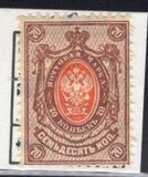 [Coat of Arms - New Values, タイプ J4]