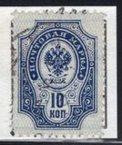 [Coat of Arms - New  Drawings, type G1]