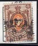[Coat of Arms - New Values, タイプ J4]