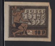 [The 5th Anniversary of the October Revolution, tipas BY1]