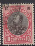 [Prince Ferdinand I, tegund M7]