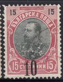 [No. 58 Surcharged, տեսակ O]