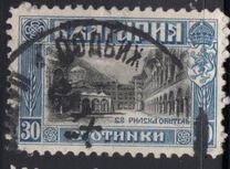 [Definitive Issue, Tip AA]