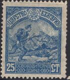 [Occupation of Macedonia, type AL]