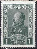 [The 30th Anniversary of the Coronation of Prince Ferdinand I, type AT]