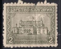 [National Assembly, Sofia, type AU1]