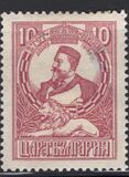 [The 1915 Occupation of Macedonia, type BH]