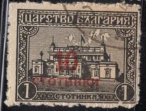 [National Assembly, Sofia, type AU]