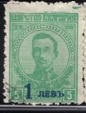[Postage and Postage-Due Stamps Surcharged, Typ BW]