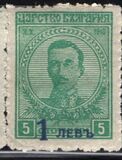 [Postage and Postage-Due Stamps Surcharged, Typ BW]