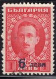[Postage and Postage-Due Stamps Surcharged, Typ BW1]