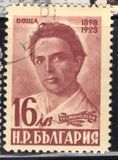 [The 25th Anniversary of the Death of Hristo Smirnenski(1898-1923), type QP]