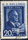 [The Death of Vasil Kolarov, type SU]