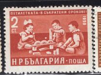 [Five Years Economy Plan, type AKR]