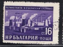 [Five Years Economy Plan, type AKT]