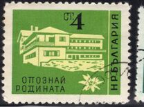 [Explore your Homeland, tegund ANC]