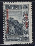 [1911 Issue in New Colors, type T1]