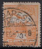 [Turul over Crown of Saint Stephen, प्रकार F2]