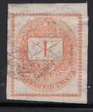 [Newspaper Stamp - Not Watermarked, See also No.26, Scrivi E]