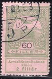 [Aid to Flood Victims, type I13]