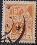 [As Previous Edition - Perforated, type P4]