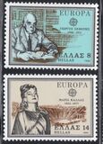 [EUROPA Stamps - Famous People, Typ AJZ]