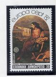 [EUROPA Stamps - Historic Events, type AMS]