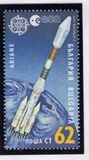 [EUROPA Stamps - European Aerospace, type ELC]