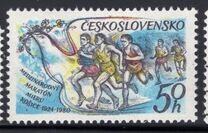 [The 50th International Peace Marathon, Kosice, نوع BXU]