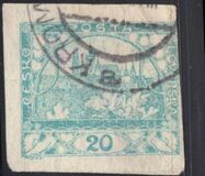 [Definitives - Inscription: "ČESKO POSTA SLOVENSKÁ", Вид C4]
