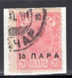 [king Alexander I, type I1]