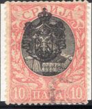 [Coat of Arms Overprinted Head of King Alexander I, type J2]