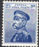 [King Peter I - For Different Colors See No.117-126, тып O6]