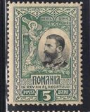 [The 25th Anniversary of the Kingdom of Romania, type AA2]