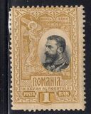 [The 25th Anniversary of the Kingdom of Romania, type AA]