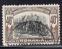 [The 40th Anniversary King Karl's Coronation, type AH]
