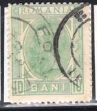 [King Karl I - As Previous - Different Watermark and New Values, tegund R1]
