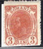 [King Karl I - As Previous - Different Watermark and New Values, tegund P1]