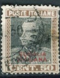 [Italian Postage Stamps Overprinted in Black or Red Colour, տեսակ Z]