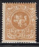[Coat of Arms - 3rd Berlin Edition - Different Perforation and Watermark, סוג F11]
