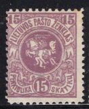 [Coat of Arms - 4th Berlin Edition - New Colors and Different Perforation, ประเภท F14]