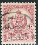 [State Coat of Arms - Coloured Paper, type U9]