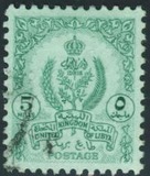 [State Coat of Arms, type J6]