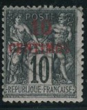 [French Postage Stamps Surcharged, type A2]