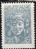 [New Daily Stamps, 类型 C]
