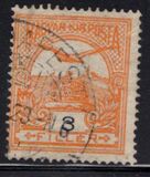 [Turul over Crown of Saint Stephen, type F2]