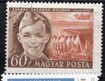 [International Childrens' Day, type AJP]